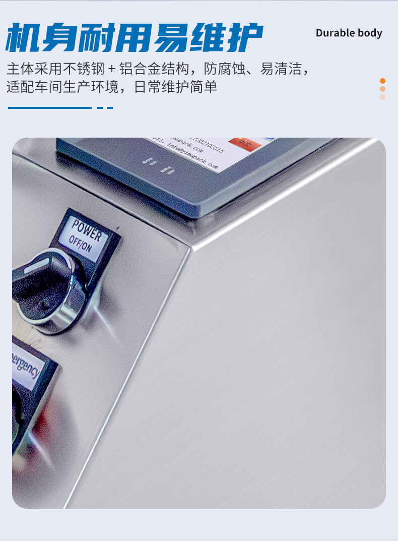 半自动圆瓶贴标机YM130