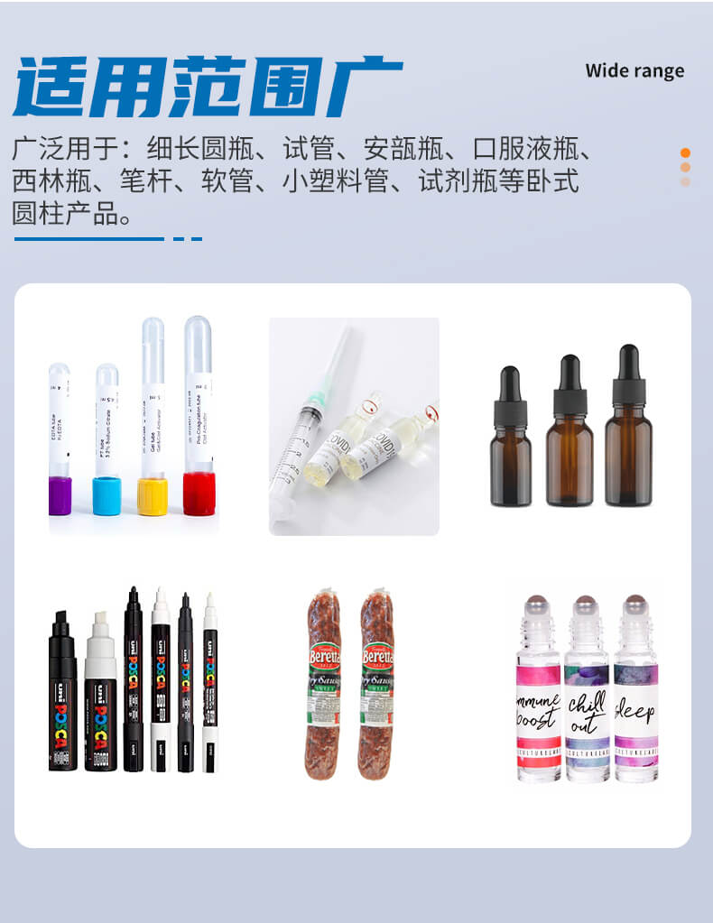 全自动卧式贴标机YM215