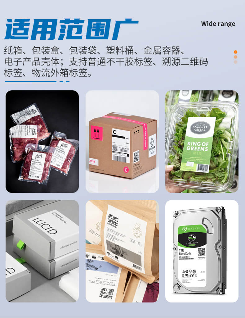 全自动打印贴标机-YM310P