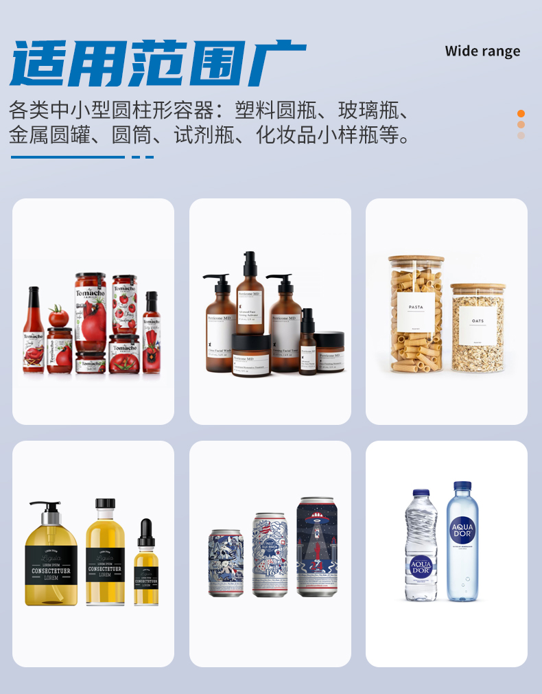 全自动圆瓶贴标机-YM510