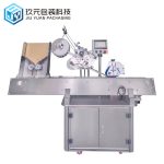 全自动卧式贴标机YM215
