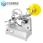 半自动锥型瓶贴标机-YM140