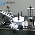 全自动多功能贴标机-YM520